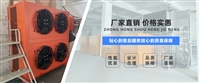河南多功能?红枣烘干机  农产品烘干设备