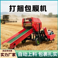 青储饲料裹包机 550型饲草裹膜机 柴油动力压缩打捆机