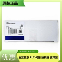 欧姆龙电源C200H-OC226