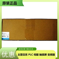 普洛菲斯12.1英寸人机界面PFXGP4105G1D