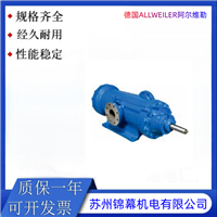 阿尔维勒离心泵 德国ALLWEILER阿尔维勒SNF660ER40U3 W1 PN16/PN40
