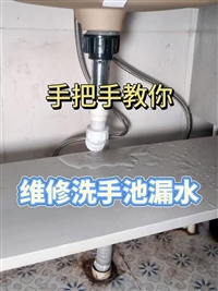 济南槐荫区水管漏水维修/洗手池漏水橱柜泡水、自来水管更换