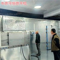 云南智能控温天麻烘干机  中药材烘干机温度控制