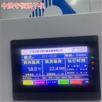 四川环保无污染丹参烘干机  中药材烘干机温度控制