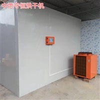 湖北环保无污染丹参烘干机  中药材烘干机温度控制