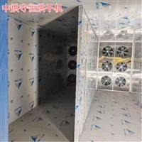 湖北低耗节能白术烘干机  中药材烘干机温度控制