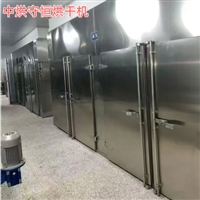 湖北品质稳定党参烘干机  中药材烘干设备