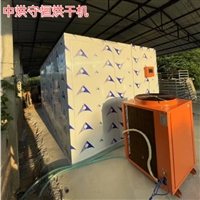 湖北低耗节能麦冬烘干机  中药材烘干机温度控制
