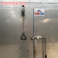 湖北安全可靠三七烘干机  中药材烘干机温度控制