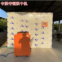 湖北品质稳定黄芪烘干机  中药材烘干设备