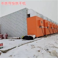 福建智能控温白术烘干机  中药材烘干机温度控制