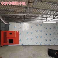 四川操作简便三七烘干机  中药材烘干机温度控制
