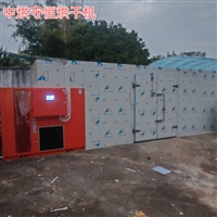 福建智能控温麦冬烘干机  中药材烘干机温度控制