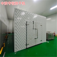 福建低耗节能当归烘干机  中药材烘干机温度控制