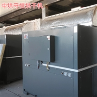 湖北智能控温西洋参烘干机  空气能热泵烘干设备