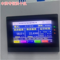 江西食品烘干设备