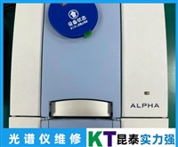 德国布鲁克Bruker红外光谱仪停止工作故障维修让你放心