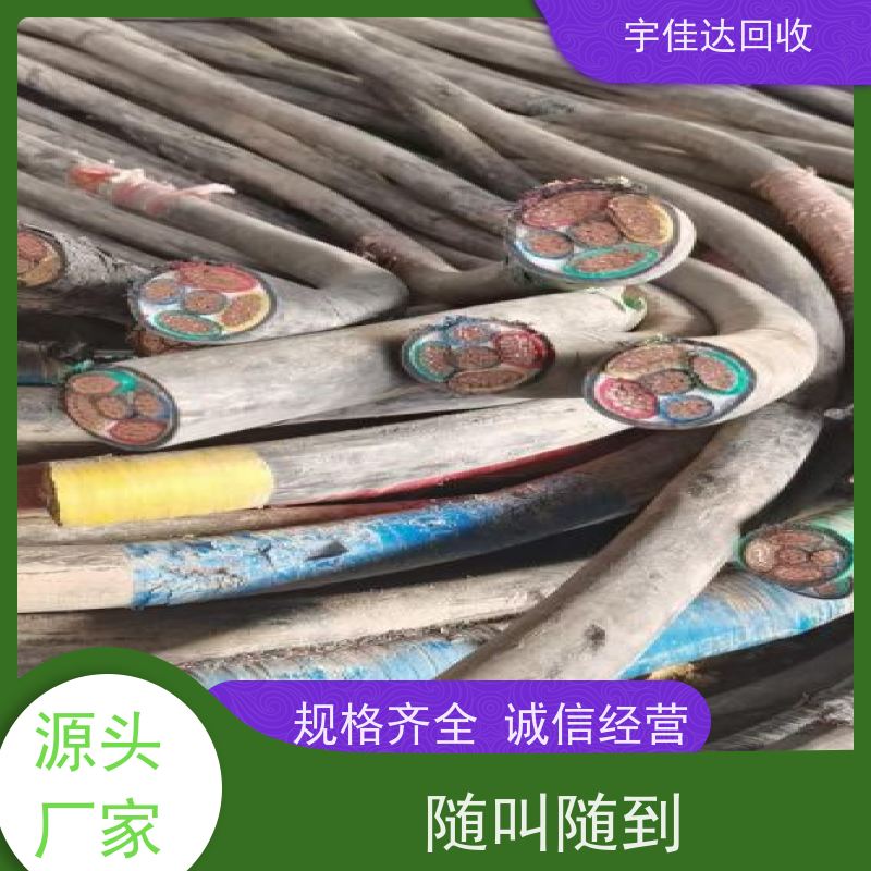 广元市 电缆线回收 电力电缆回收