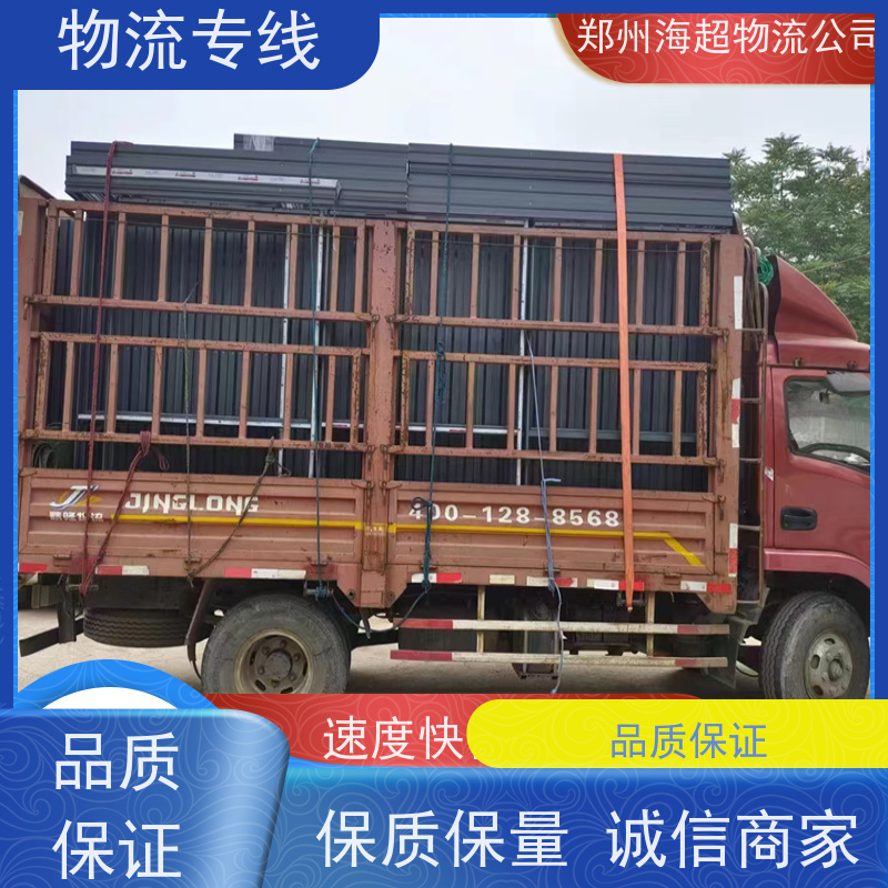 郑州到常州托运电动车的物流