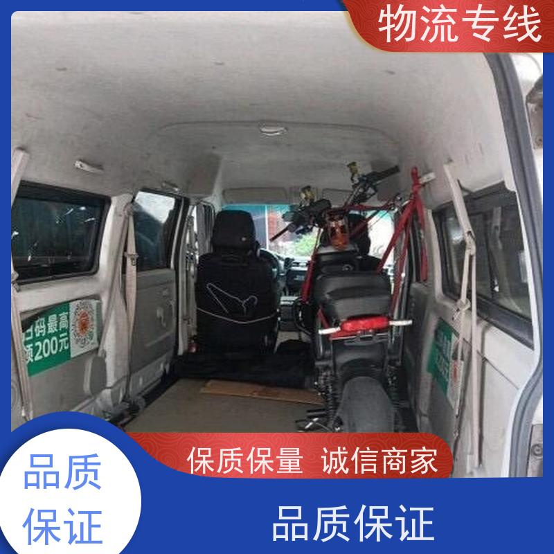 郑州到襄阳长途搬家公司电话