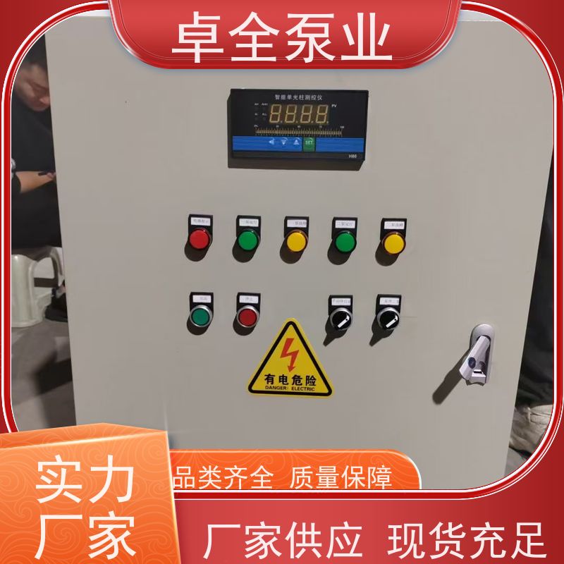 上海凯泉 消防机械应急启动柜 价格实惠 能耗分析