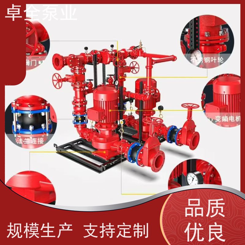 上海卓全 建筑工程 自吸消防泵 检测报告 证书齐全
