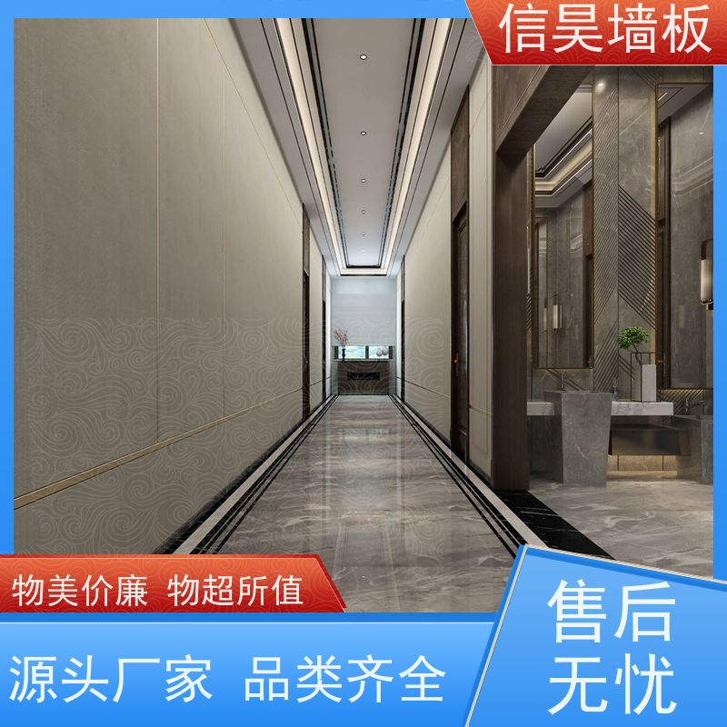 楼道公共区域 石晶防火墙板 工装专用 商用空间装饰