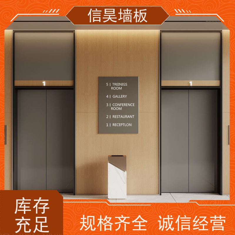 酒店电梯走廊 石晶防火墙板 卡扣拼接 楼道装饰装修