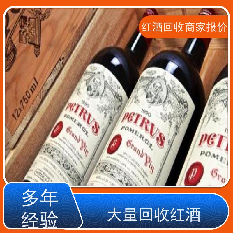 越秀收购活灵魂红酒