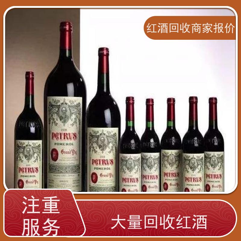 深圳大量回收不知名红酒