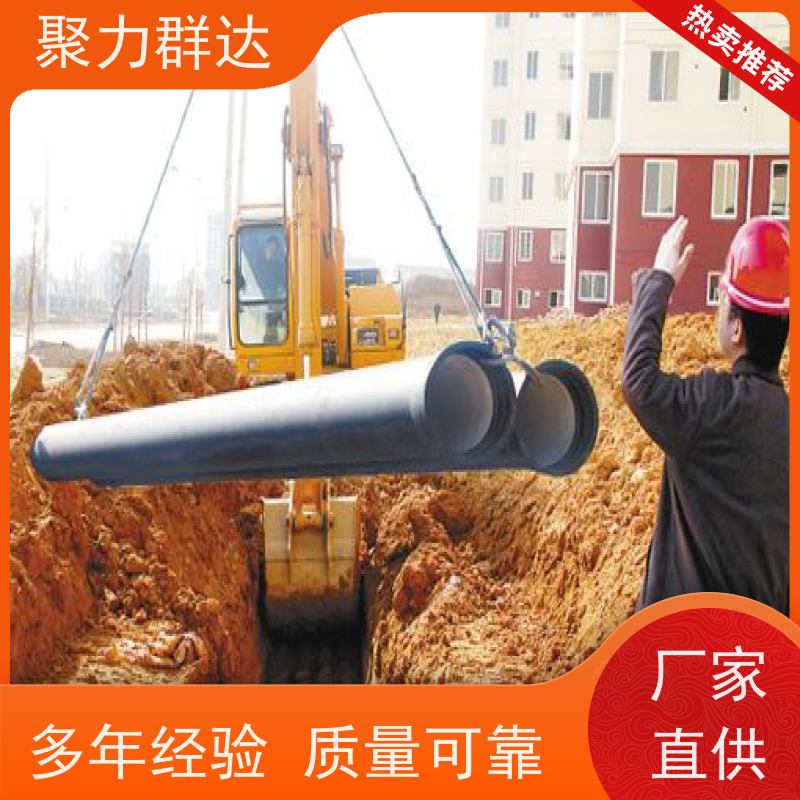 六盘水盘 地埋给水球墨铸铁管 质优价优