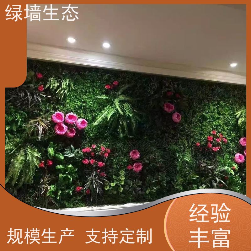 绿墙生态 白边叶片艺术展厅墙面个性造型 商场假植物墙