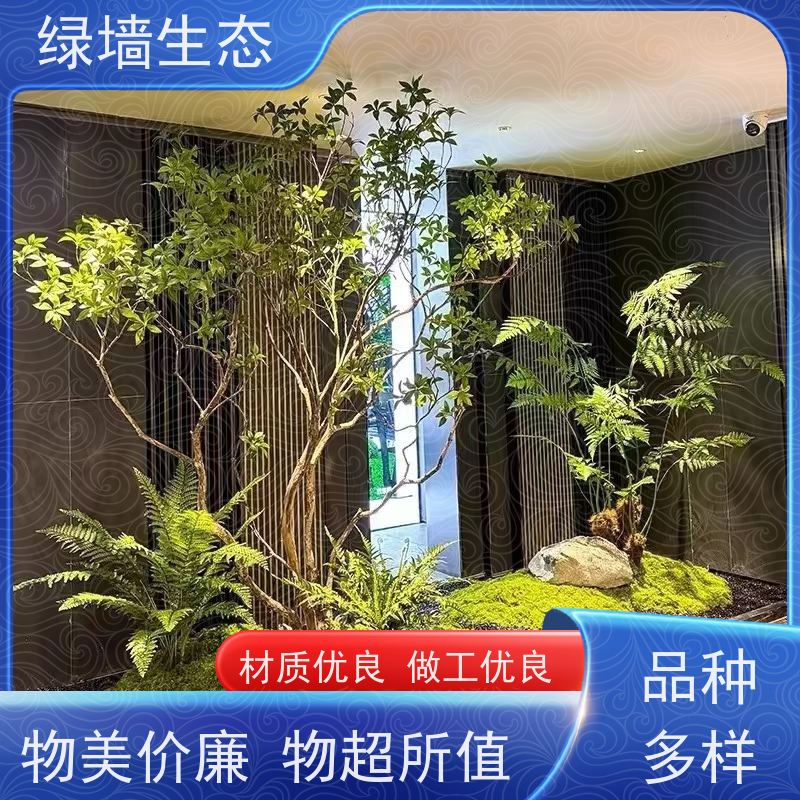 绿墙生态 共享办公区 矮生观叶植物隔断 室内造景