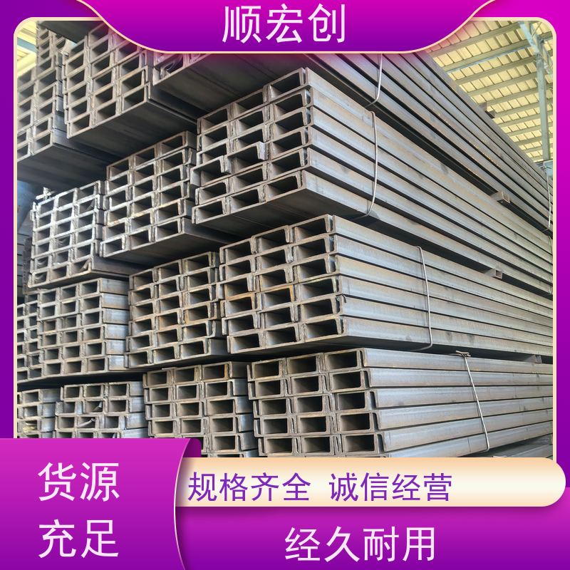 韶关镀锌槽钢/16#槽钢价格/量大价优