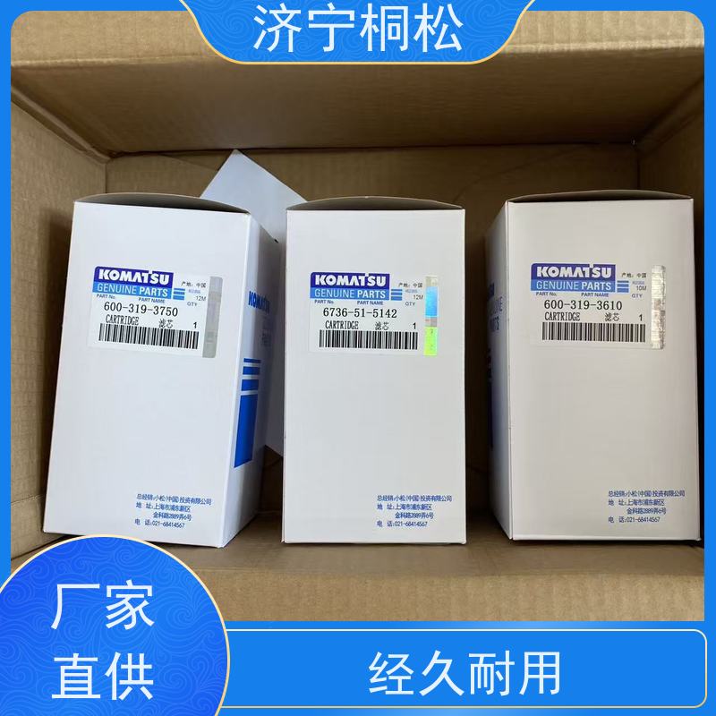 济 宁桐松 PC220/8MO 呼吸滤芯 原厂配件，更放心 保护机器