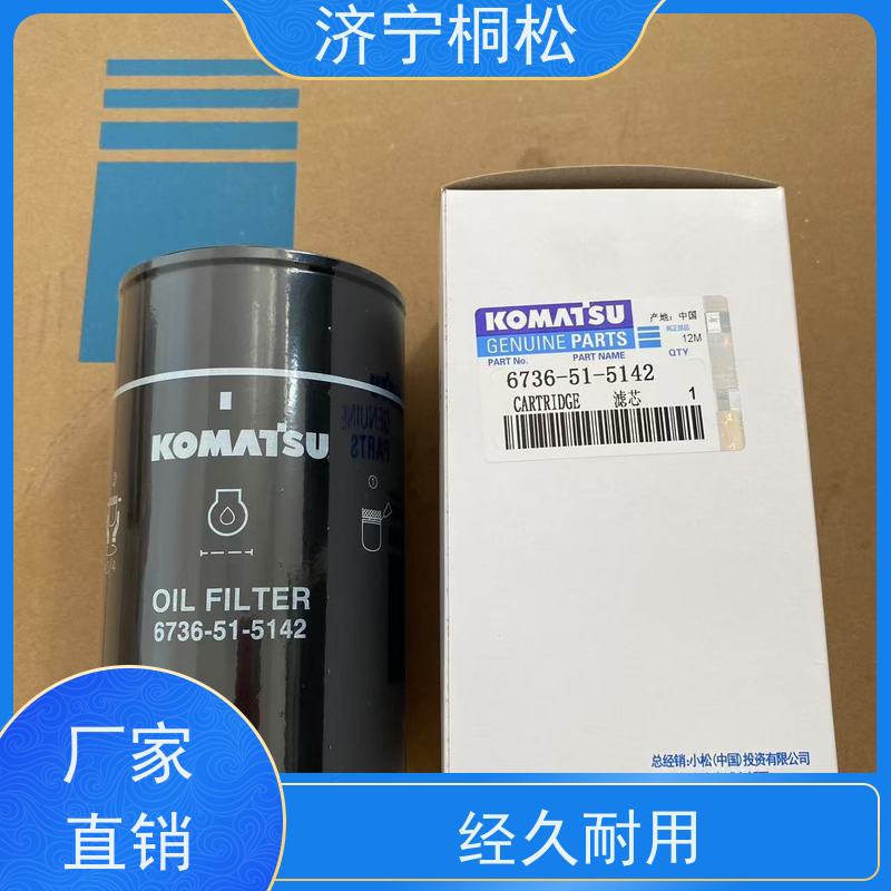 济 宁桐松 PC56/7 空气滤芯 做工精细，更省心 按时保养