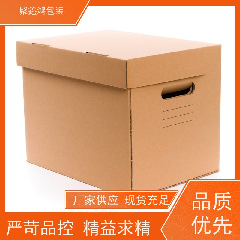 拉链快递箱定制 快速打样出货及时 适配线上电商发货