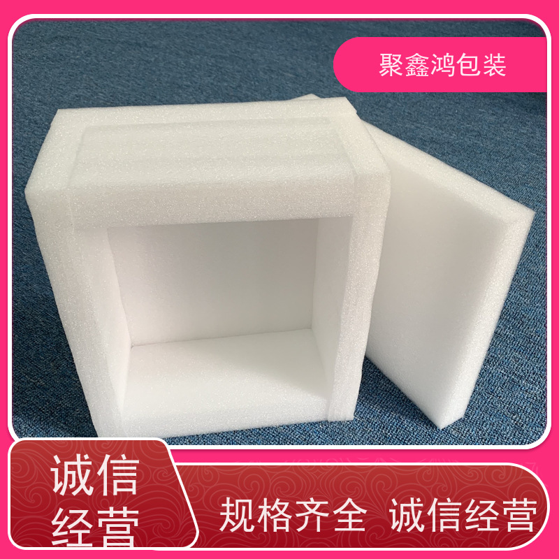 雕刻珍珠棉 非标产品定制包装 性价比优于海绵