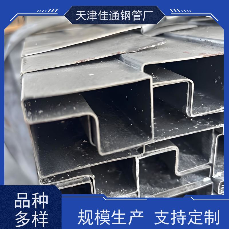 带钢一体成型非标P形管 阳台防护栏杆加工发货速度稳定
