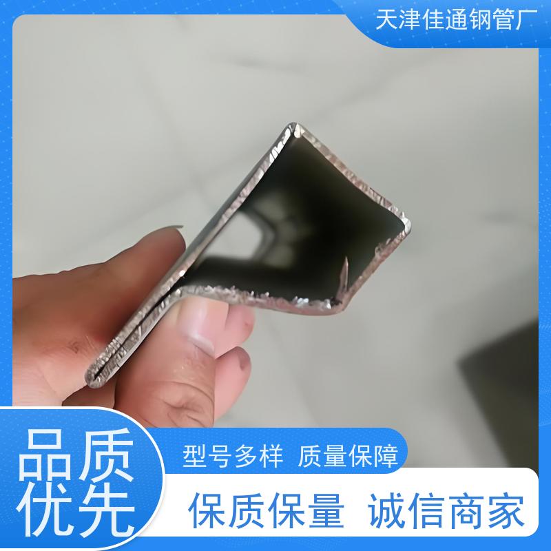定做生产热镀锌P形管 室内隔断框架制作韧性充足弯折不开裂