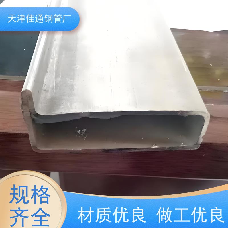 带钢一体成型P形焊管 工地防护支架搭建韧性充足弯折不开裂