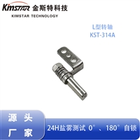 手机支架转轴 可调节阻尼轴扭矩任意停铰链止动悬停阻尼器厂家