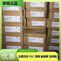 日本松下伺服电机MDME204G1C