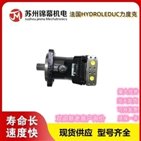 法国HYDRO LEDUC力度克车辆液压泵PA100 0511565