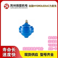 力度克活塞泵法国HYDROLEDUC力度克ACS0.7 066035 