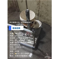 义乌工程钻孔钻洞
