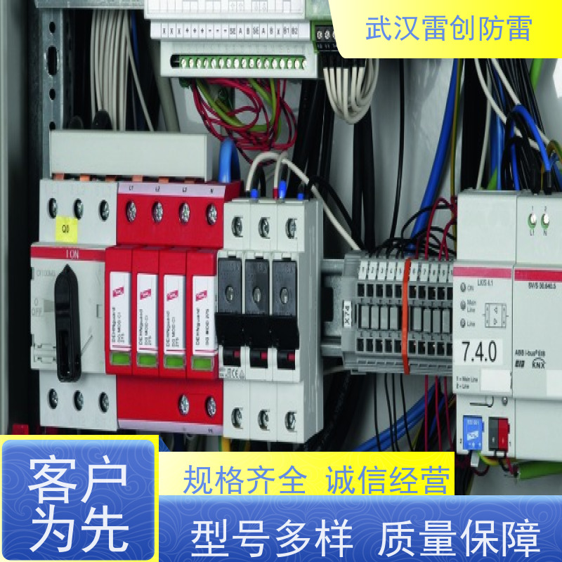 德国DEHN 光伏风电供电系统 电源防雷器 资料齐全 DG MOD 275