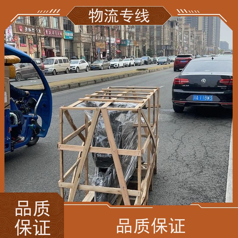 郑州到淄博物流直达专线