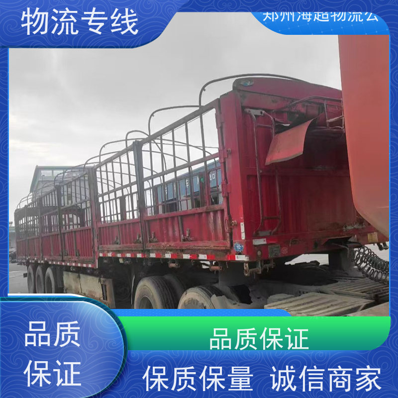 郑州到吕梁物流专线/物流公司