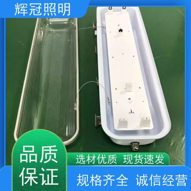 辉冠照明 三防灯支架 物美价优品质保证 公司批发供应